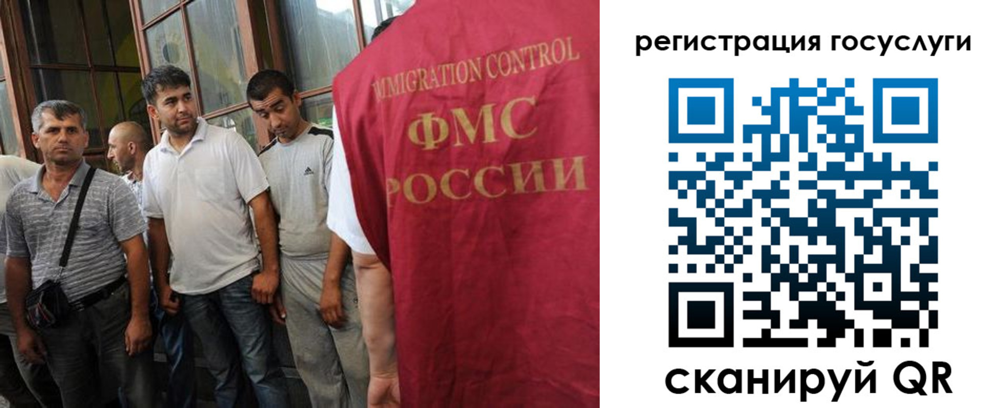 временная регистрация для школы в Волжском