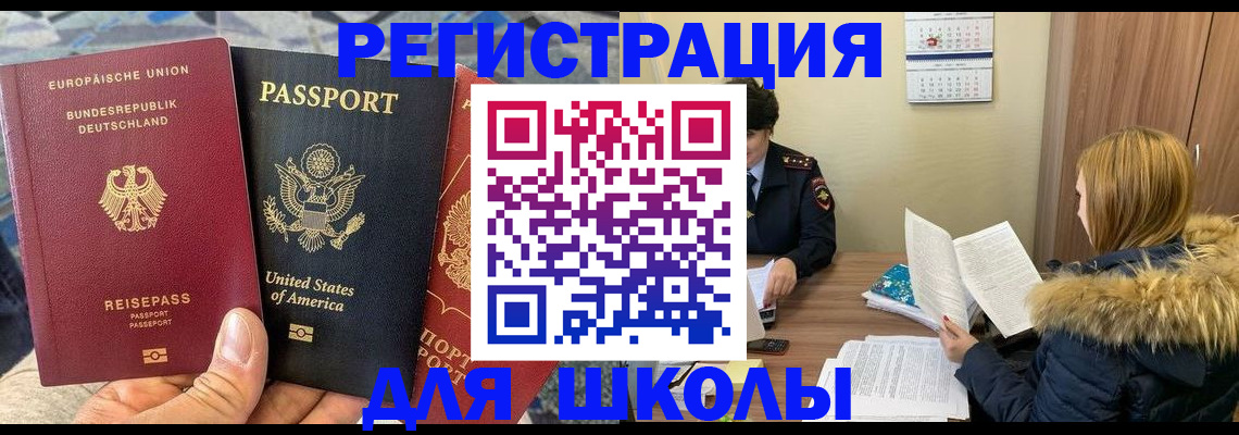 найти адрес прописки в Волжском